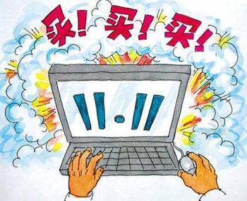 网购之前擦亮眼 云南22家电商企业被列入经营异常名录