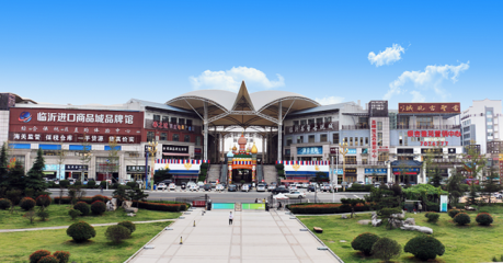 山东兰华集团 构建电商全产业链生态 助力商贸物流高质量发展