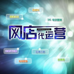 鞍山专业淘宝电子商务运营公司 助力企业电子商务经营