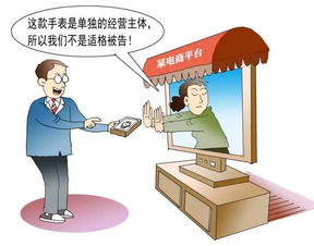 电子商务法正式落地 新法规如何改变你我生活与经营电商新格局