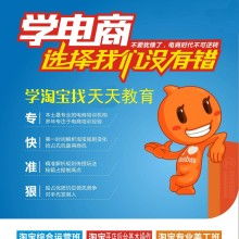 湖州天汇电子商务有限责任公司 专业网页设计服务，助力企业数字化转型